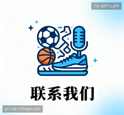 咨询平台